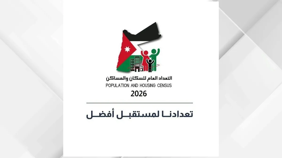 انطلاق التعداد العام للسكان والمساكن 2026 اليوم بمشاركة نحو 12 ألف باحث وباحثة