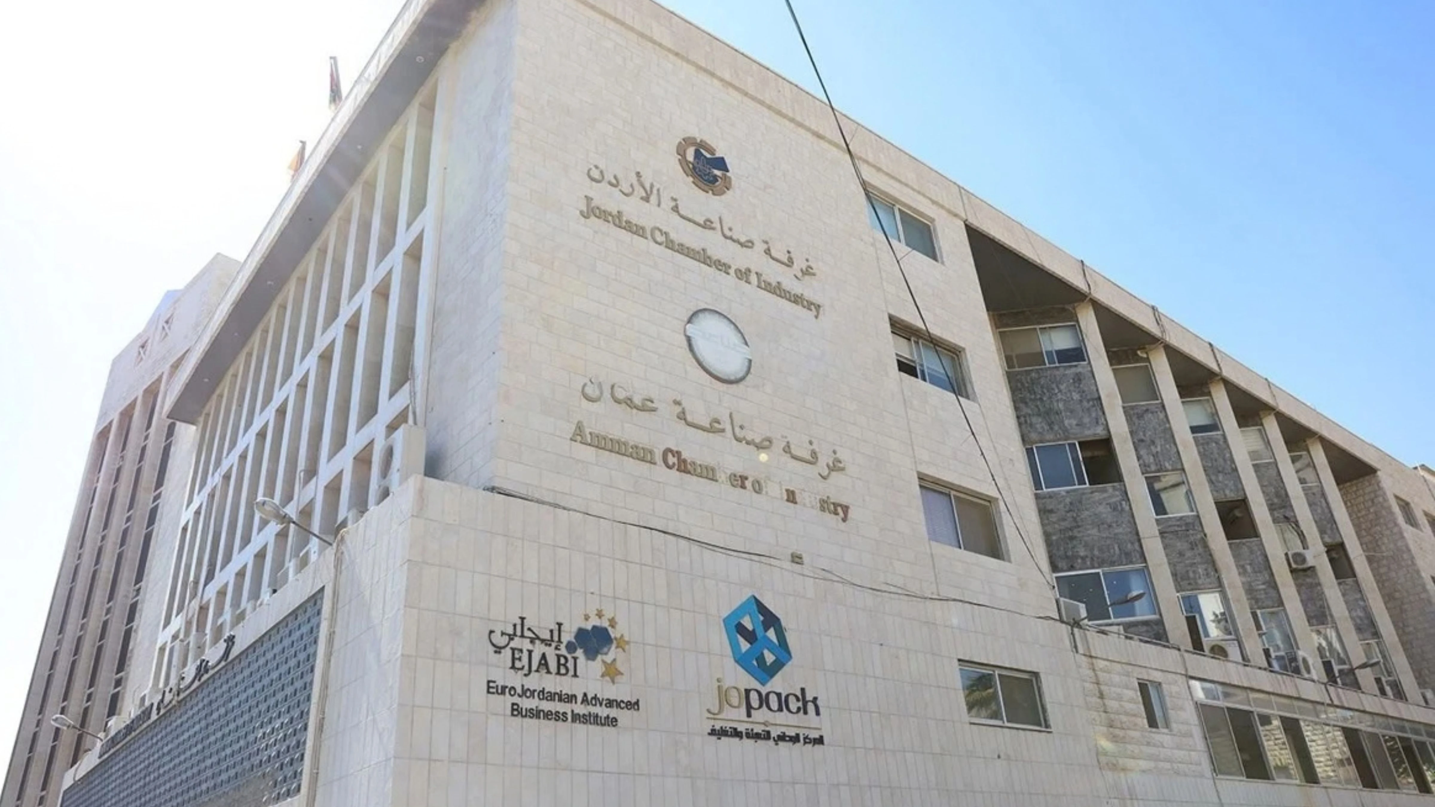 كتلة ومستقل يتنافسان على مقاعد مجلس صناعة عمان