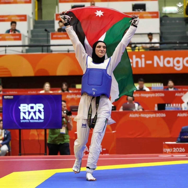 إنجاز أردني مشرف.. البطلة فادية الخرفان تتوّج بذهبية التايكواندو في آسياد ناغويا 2026