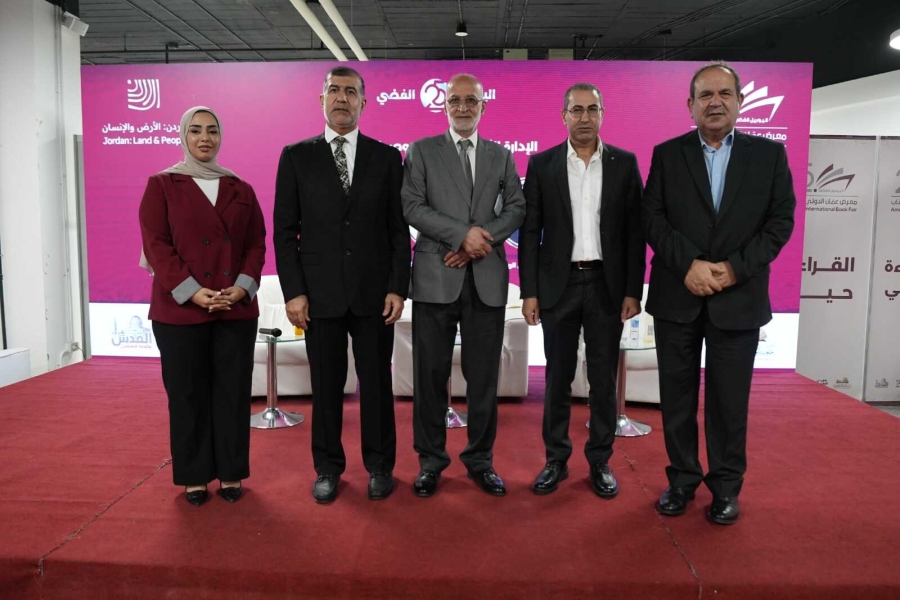 ندوة بمعرض عمان الدولي للكتاب تبحث تحديات الصناعات الثقافية