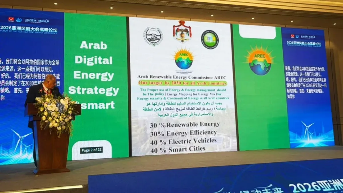 الهيئة العربية للطاقة المتجددة تستعد لإطلاق 