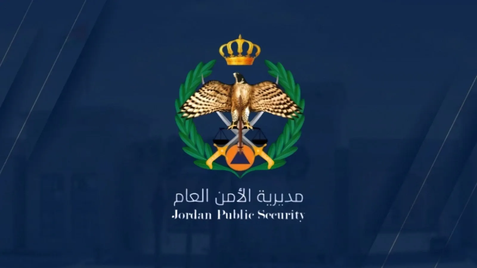 مقتل حدث على يد أحد الأشخاص في الكرك