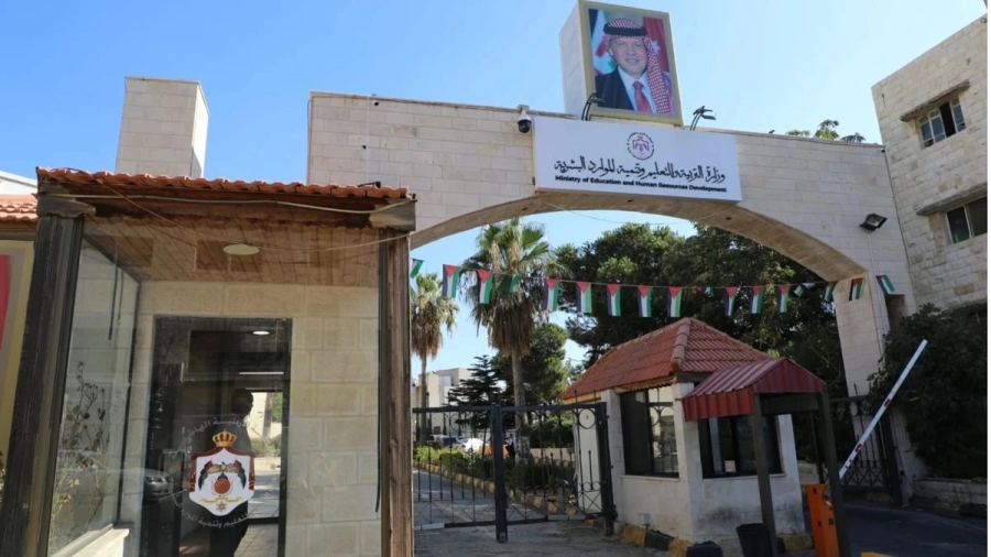 إعلان نتائج القبول الموحد لطلبة الدبلوم المتوسط من ذوي الإعاقة