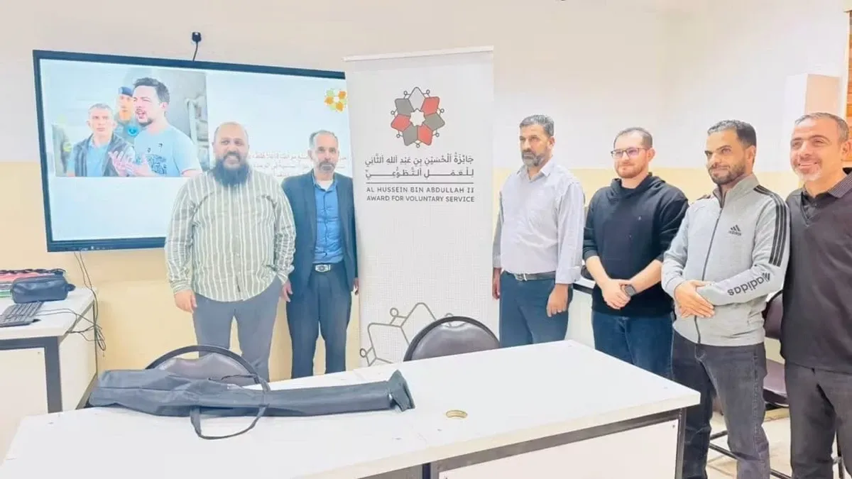 جلسات تعريفية بجائزة الحسين للعمل التطوعي في الكرك