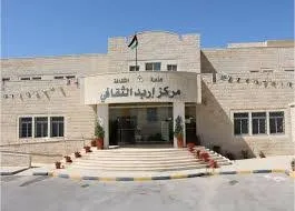أمسية شعرية بعنوان 