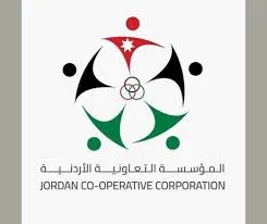المؤسسة التعاونية الأردنية تبحث سبل تعزيز دور التعاونيات الزراعية في إربد
