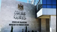 الخارجية الفلسطينية تدين إجراءات الاحتلال بحق القنصلية البريطانية في القدس ‏