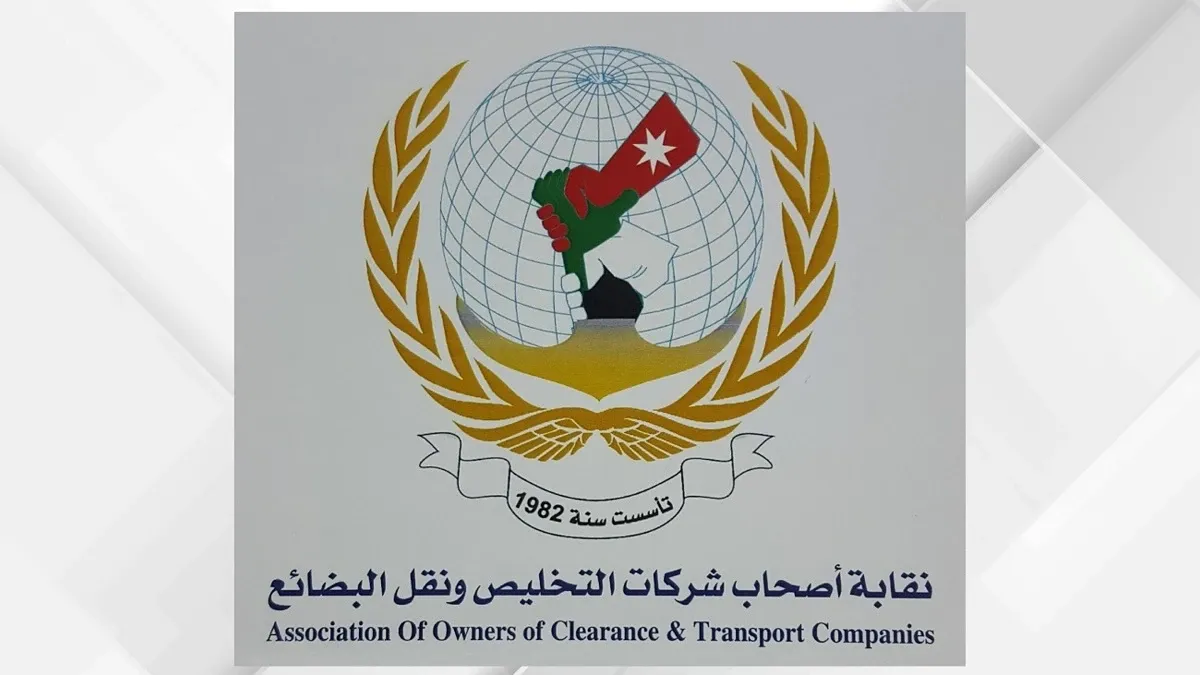 شركات التخليص تنظم وتستكمل إجراءات أكثر من 808 آلاف بيان جمركي