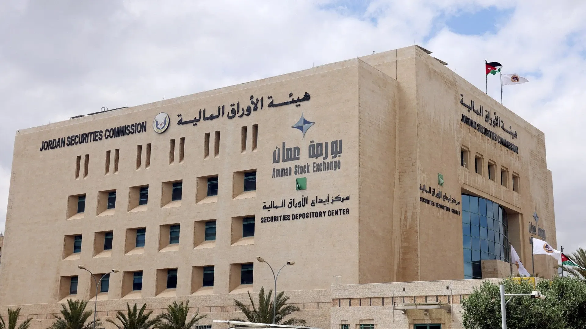 11.5 مليون دينار حجم التداول في بورصة عمان