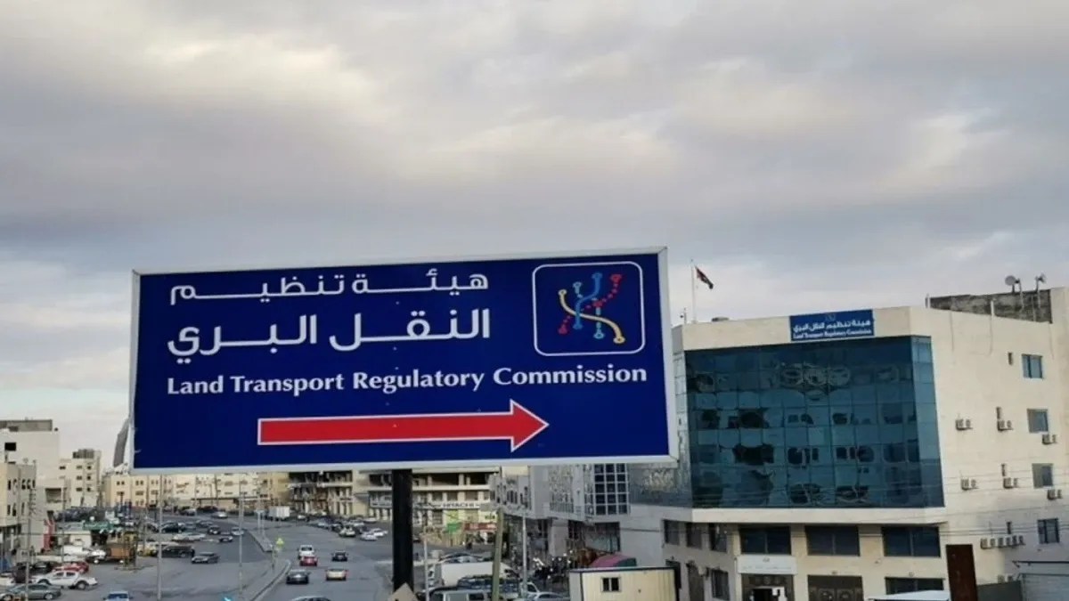 أسس جديدة لخدمة المناطق غير المخدومة والحد من النقل مقابل أجر
