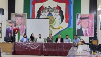 تربية الرصيفة تنظم جلسة تعريفية حول جائزة الحسين بن عبدالله الثاني للعمل التطوعي 