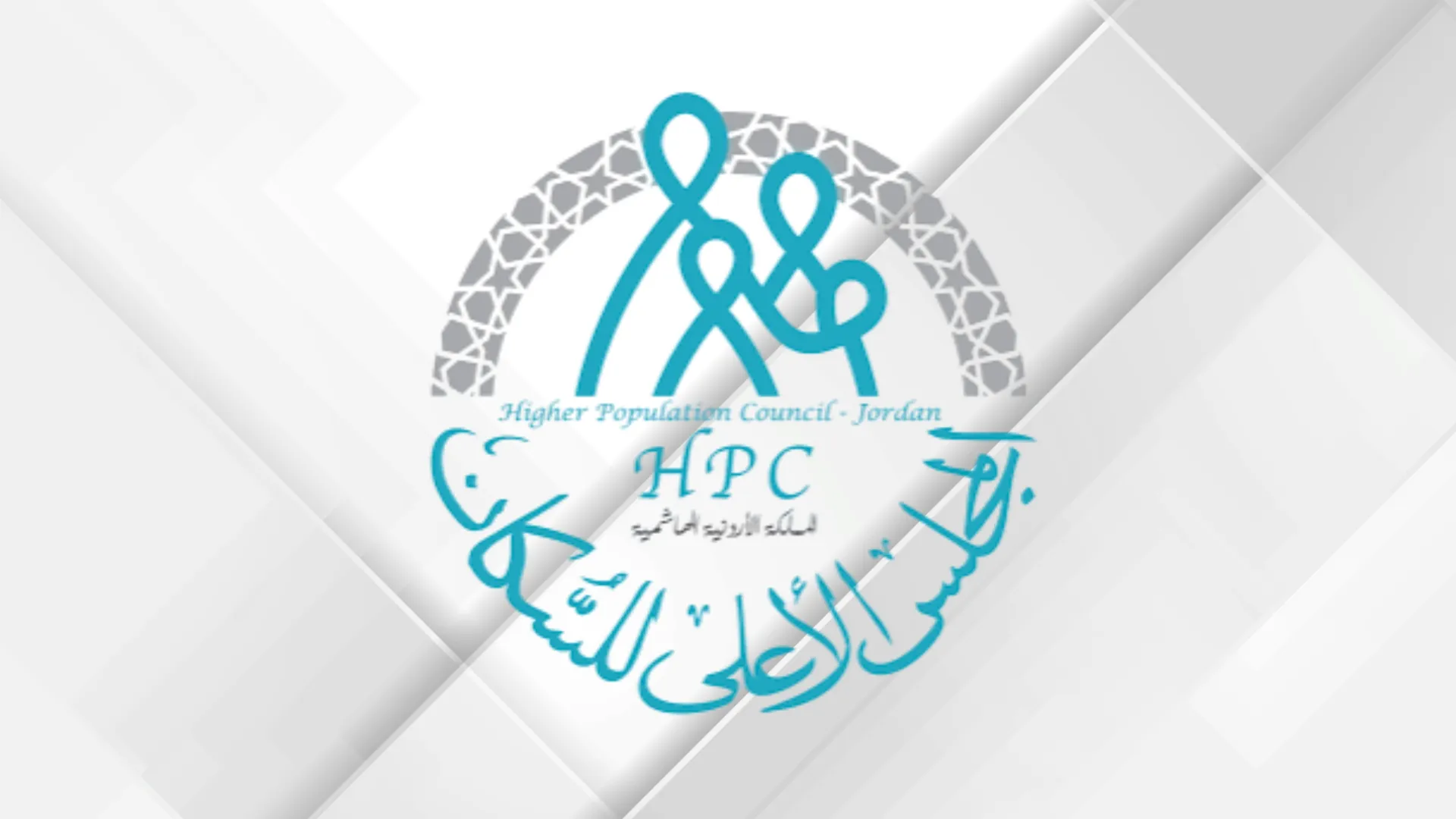 الأعلى للسكان: حماية الأراضي الزراعية شرط لاستدامة دور المرأة الريفية