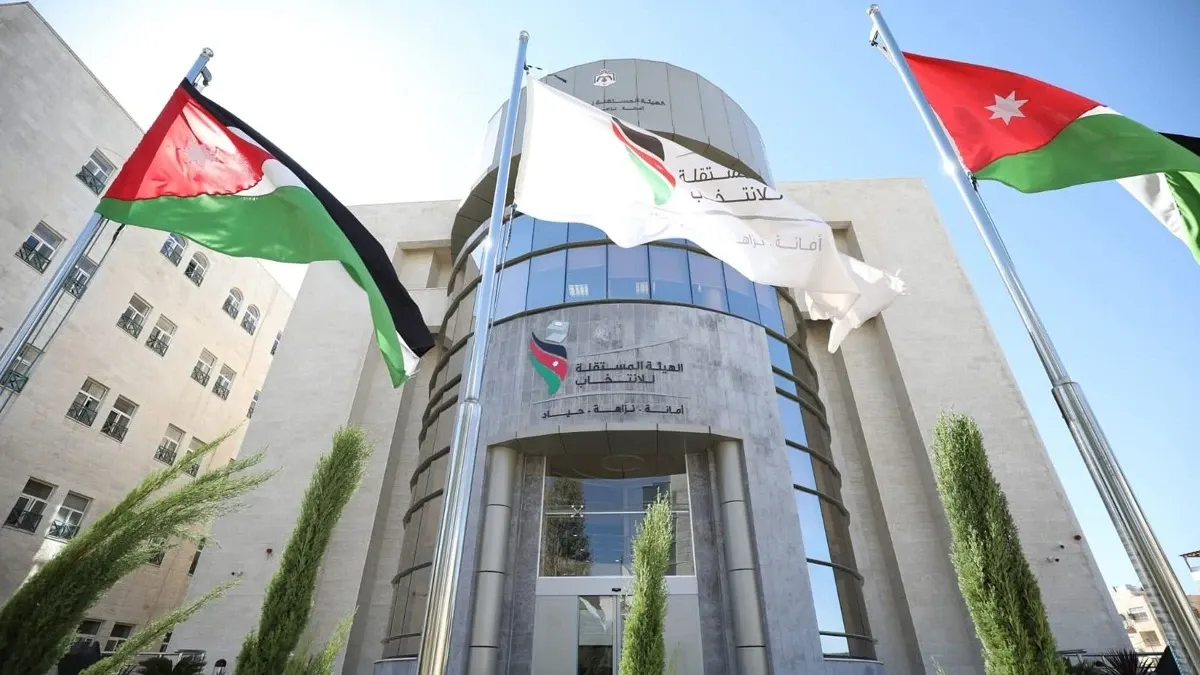 المستقلة للانتخاب تنشر جداول الناخبين الأولية لغرف التجارة