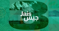 جامعة محمد بن زايد للذكاء الاصطناعي و