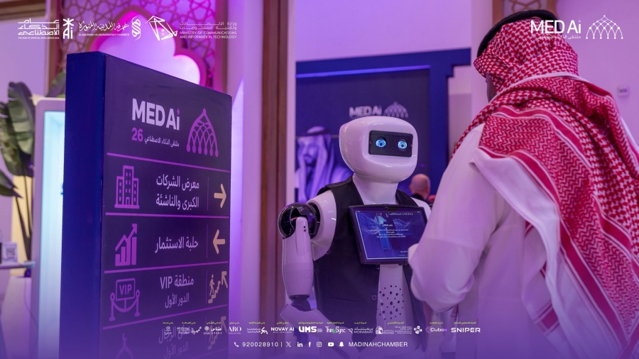 ملتقى MED Ai يعزز فرص الاستثمار وتبنّي الذكاء الاصطناعي في المدينة المنورة