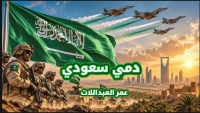 صوت الأردن الفنان عمر العبداللات يطلق جديده 
