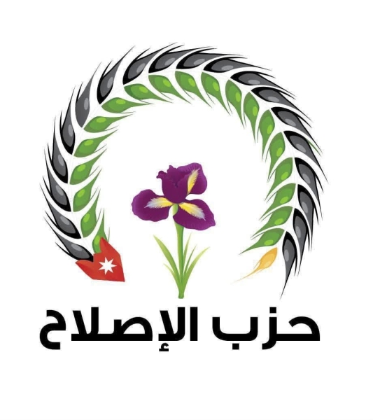 حزب الإصلاح : الحراك الملكي في 