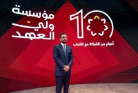 القطاطشة يكتب : مؤسسة ولي العهد.. عشرة أعوام من تمكين الشباب وصناعة المستقبل