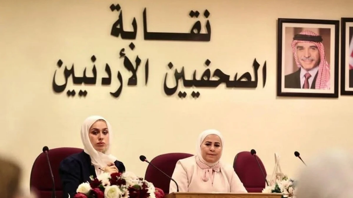 لجنة المرأة في نقابة الصحفيين تنظم لقاء توعويا حول الكشف المبكر عن السرطان