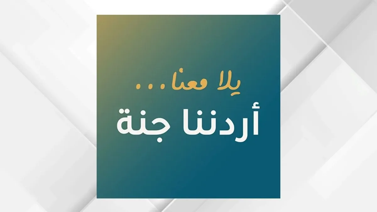 انطلاق رحلات 