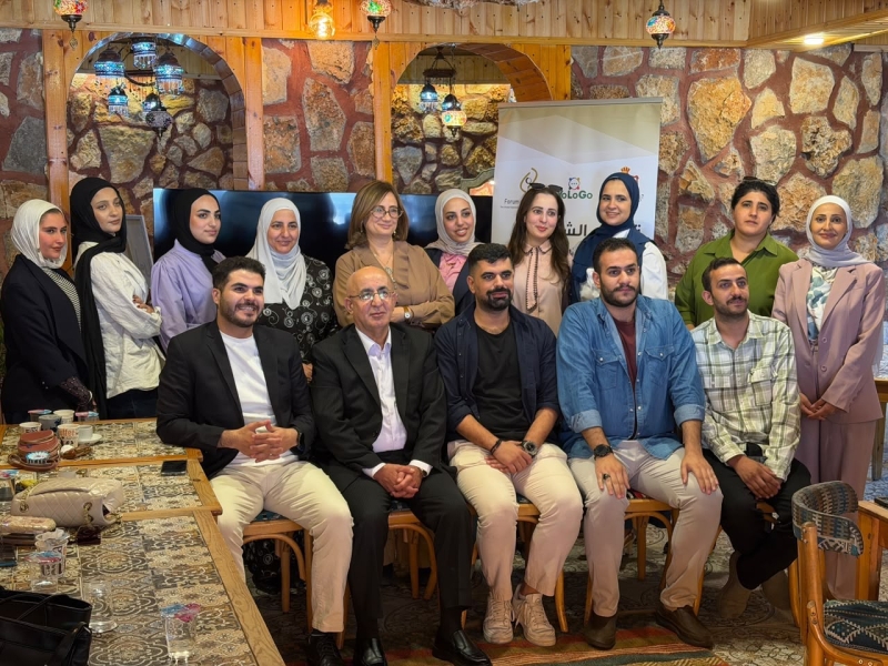بالشراكة مع وزارة الشؤون السياسية والبرلمانية ... 