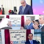 وزير الصحة يفتتح مركز صحي الحمراء الشامل بدعم قطري