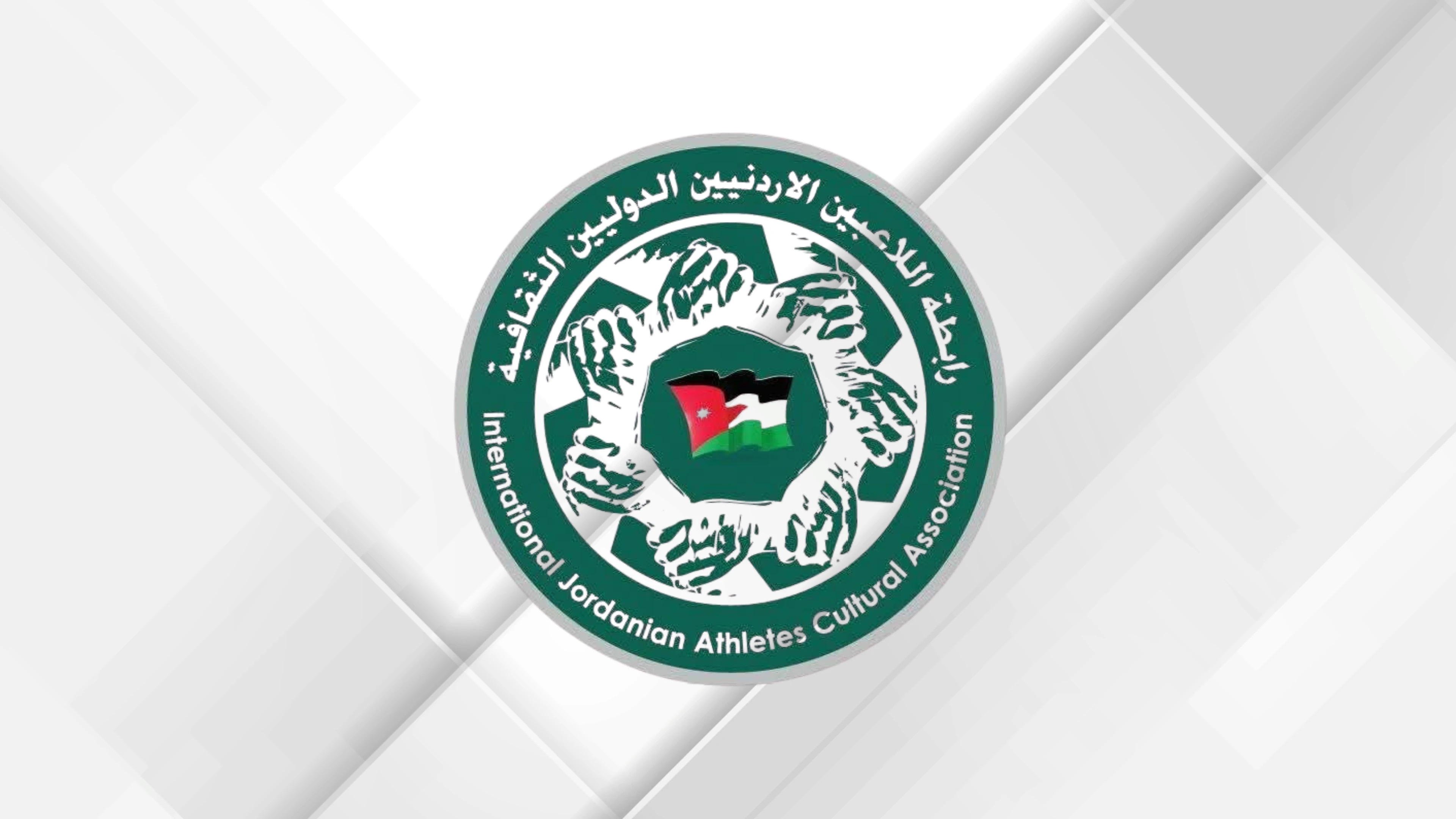 إعلان أسماء المستفيدين من صندوق الحسين للمنح الدراسية الجامعية