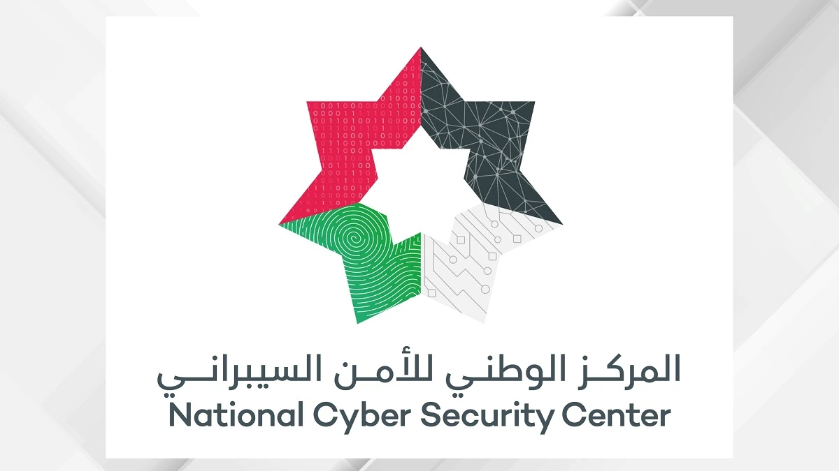 الأمن السيبراني يدعو المؤسسات الوطنية إلى تحديث إصدارات