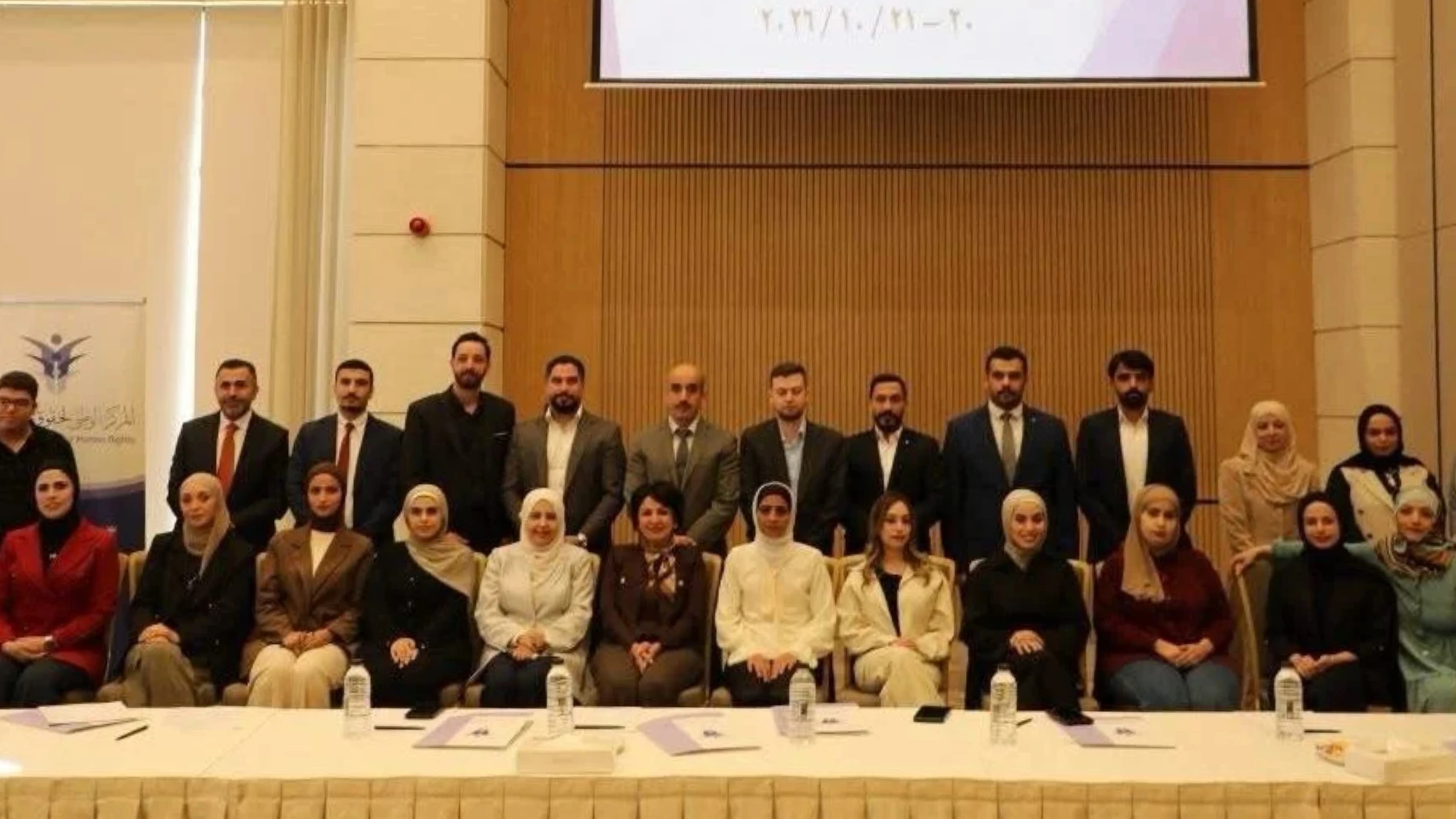 المركز الوطني لحقوق الإنسان ووزارة العدل يختتمان دورة تدريبية حول الآليات الدولية لحقوق الإنسان