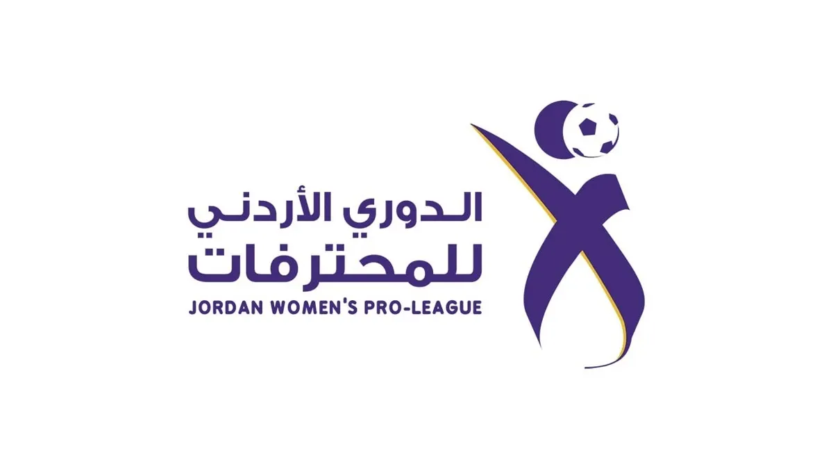 تعيين الطواقم التحكيمية لمباريات الجولة الخامسة من دوري المحترفات