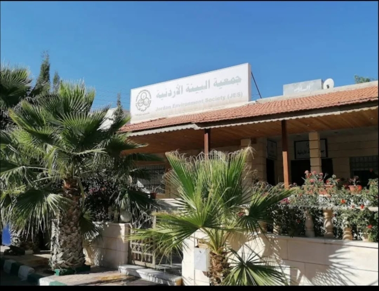 جمعية البيئة تدين استهداف كنيسة الحمود في الكرك وتؤكد: الأردن عصيّ على الجريمة