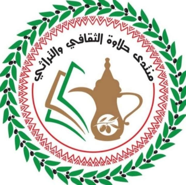 منتدى حلاوة الثقافي والتراثي يُدين حادثة الاعتداء على كنيسة حمود بالكرك