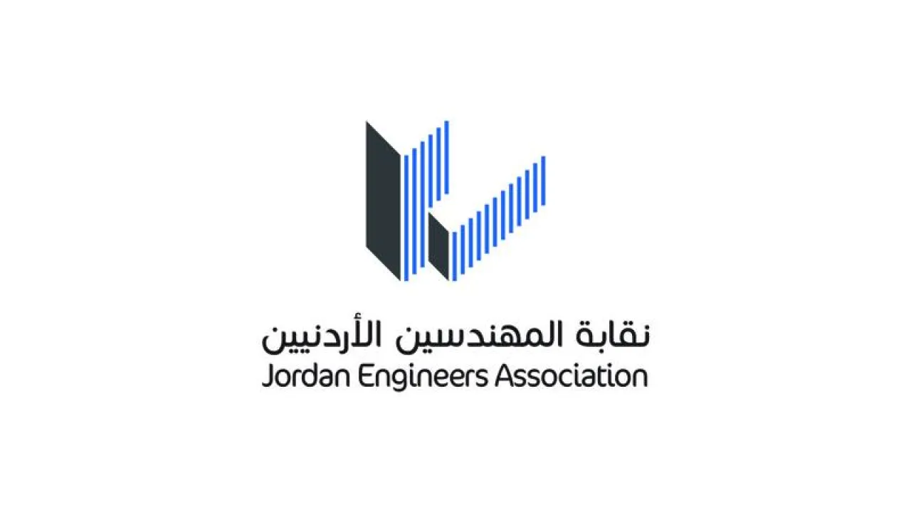 بيان صادر عن نقابة المهندسين الأردنيين