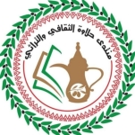 منتدى حلاوة الثقافي والتراثي يُدين حادثة الاعتداء على كنيسة حمود بالكرك