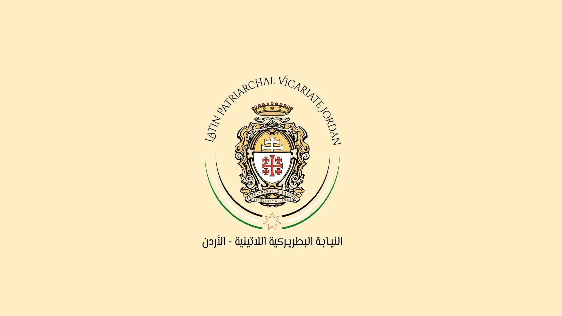 البطريركية اللاتينية تدين الاعتداء الإرهابي على كنيسة الكرك