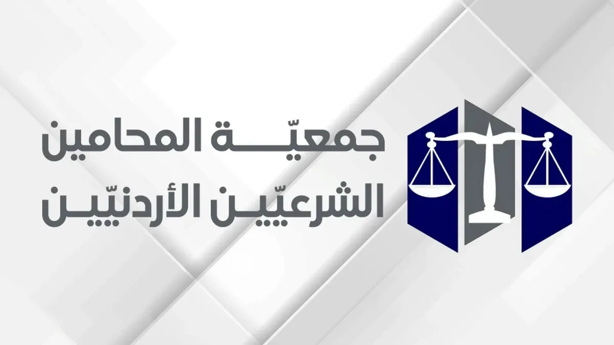 جمعية المحامين الشرعيين تدين الاعتداء على كنيسة في الكرك