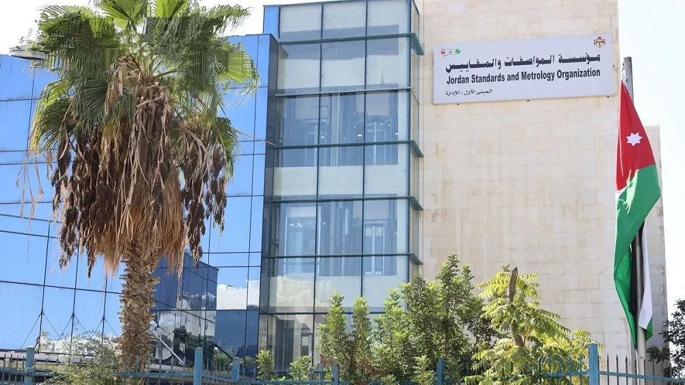 المواصفات والمقاييس تعتمد مواصفتين لتعزيز الإتاحة والشمول في تكنولوجيا المعلومات والتعليم