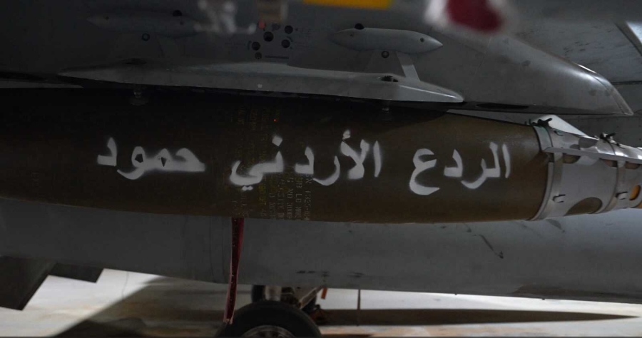 عاجل : سلاح الجو الملكي الأردني يُنفّذ عملية (الردع الأردني- حمود) استهدفت أوكار التنظيمات الإرهابية في جنوب سوريا