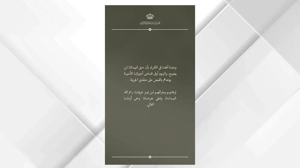 ولي العهد: اليوم أوفى نشامى أجهزتنا الأمنية بوعدهم بالقبض على منفذي الجريمة