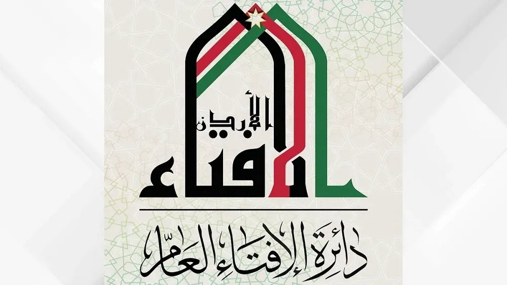 دائرة الإفتاء تشيد بالإنجاز الأمني بالقبض على منفذي اعتداء الكرك