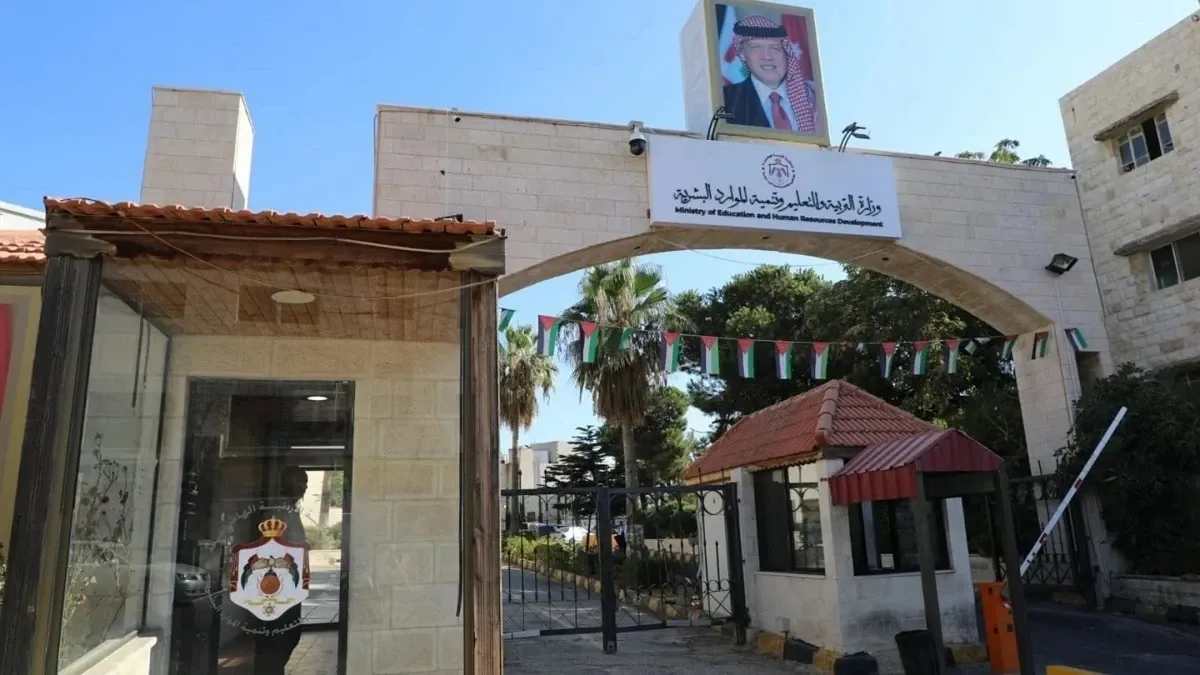 التربية تمدد فترة التسجيل للامتحان التكميلي