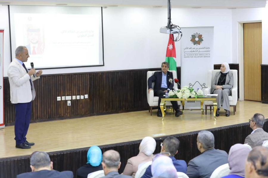 وزارتا التنمية الاجتماعية والشباب تنظمان جلسة تعريفية بجائزة الحسين بن عبدالله الثاني للعمل التطوعي في دورتها الرابعة