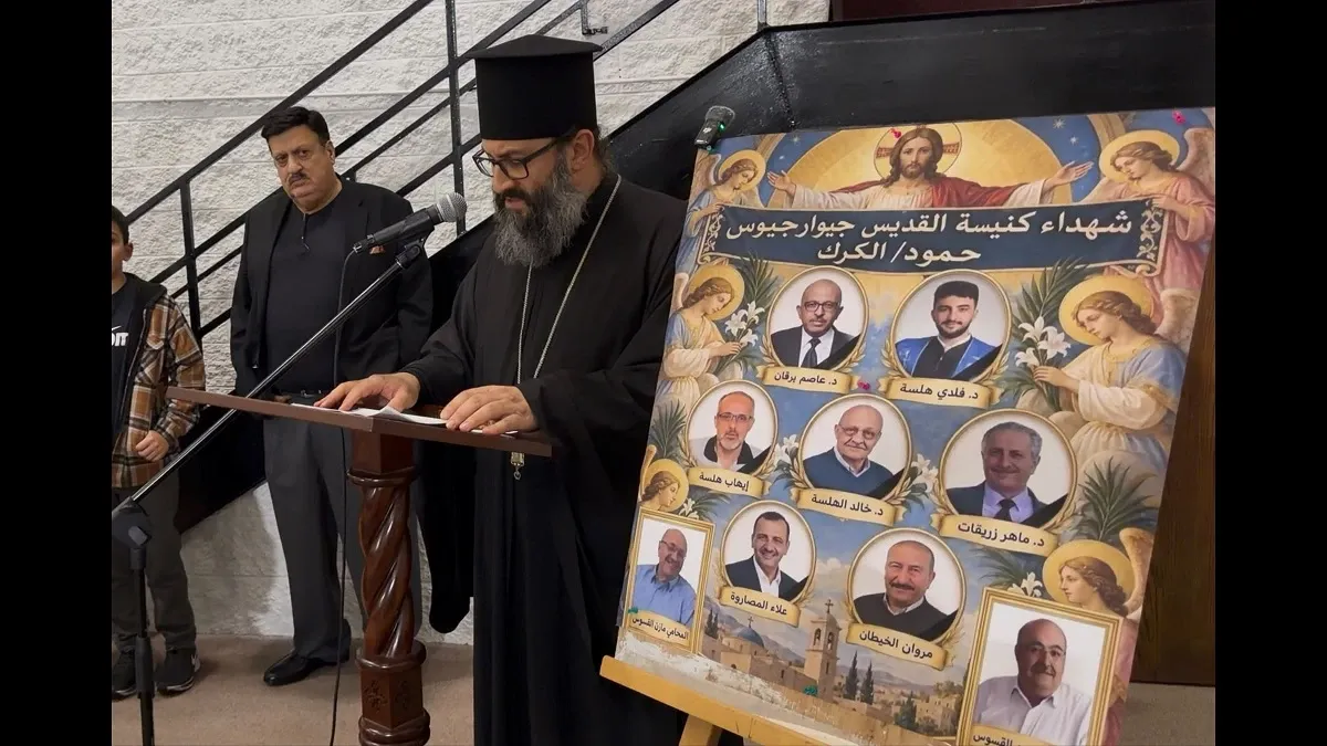 الجالية الأردنية في شيكاغو تقيم بيت عزاء بشهداء بلدة حمود في الكرك