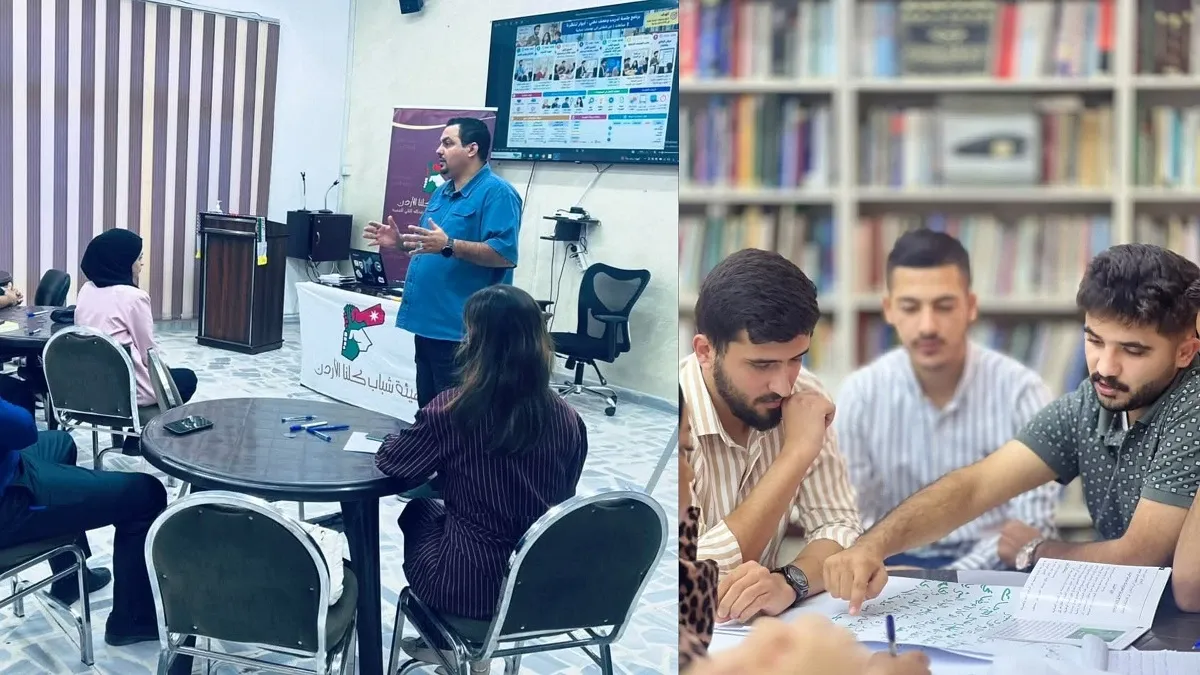 الزرقاء: جلسة حوارية تناقش سبل تعزيز مشاركة الشباب في الحياة العامة