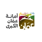 أمانة عمّان تتعامل ميدانياً مع تداعيات المنخفض الجوي وتكثّف جهودها في مختلف المناطق