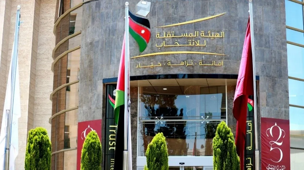 المستقلة للانتخاب تنشر على موقعها الإلكتروني قوائم المرشحين الأولية لانتخابات غرف التجارة 2026