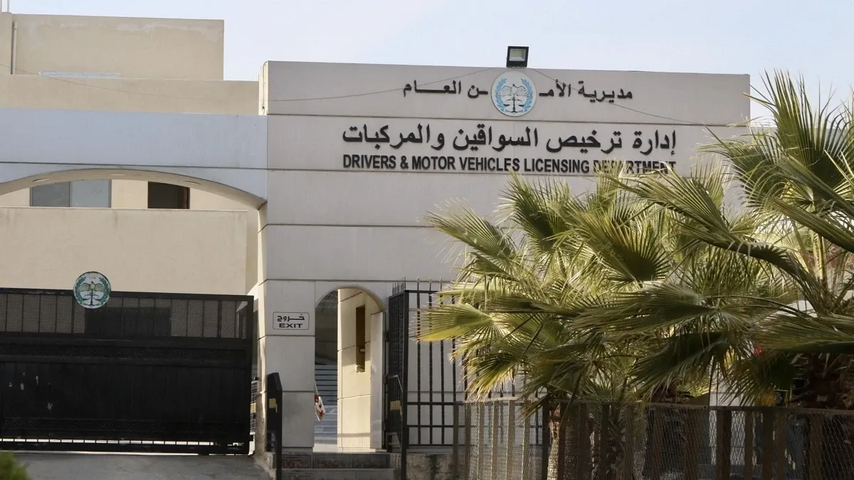 نقل خدمات ترخيص غمدان المسائية إلى مجمع الملك الحسين للأعمال