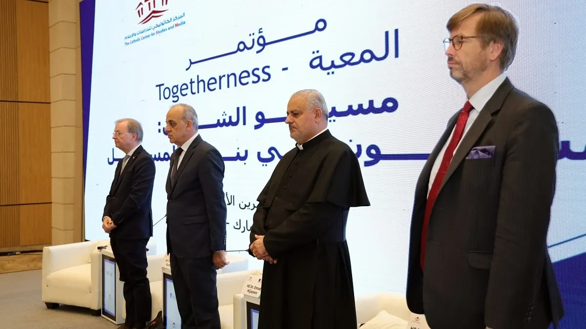 انطلاق أعمال مؤتمر 