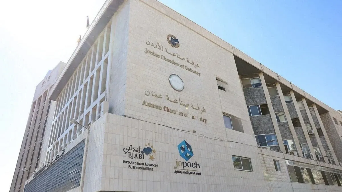 دعوة للشركات الصناعية للمشاركة بجائزة أفضل منتج محلي بالصناعات الكيميائية والبلاستيكية