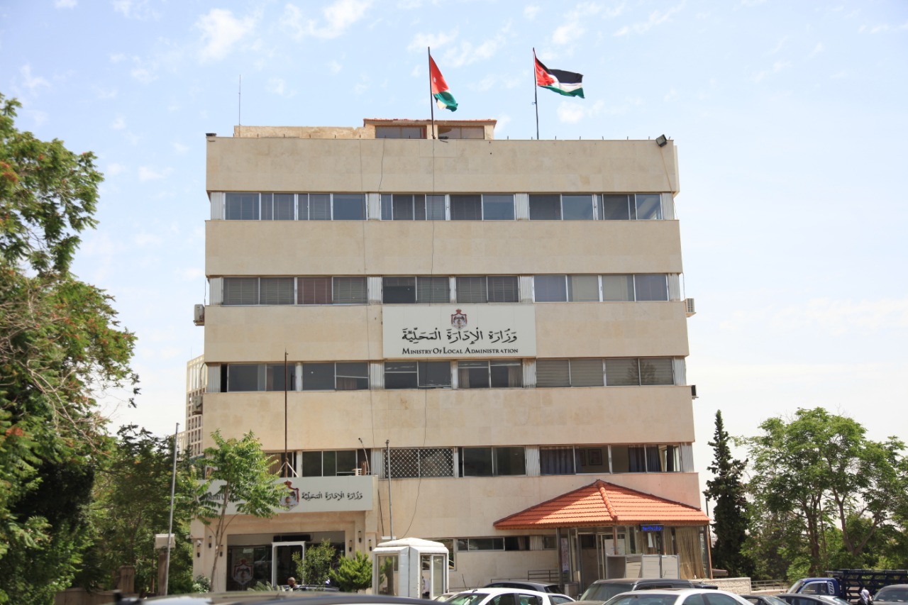 الإدارة المحلية تعلن حالة الطوارئ الخفيفة